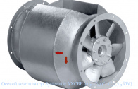 ������ ���������� Systemair AXCBF 315-7/30�-2 (0,75 kW)
